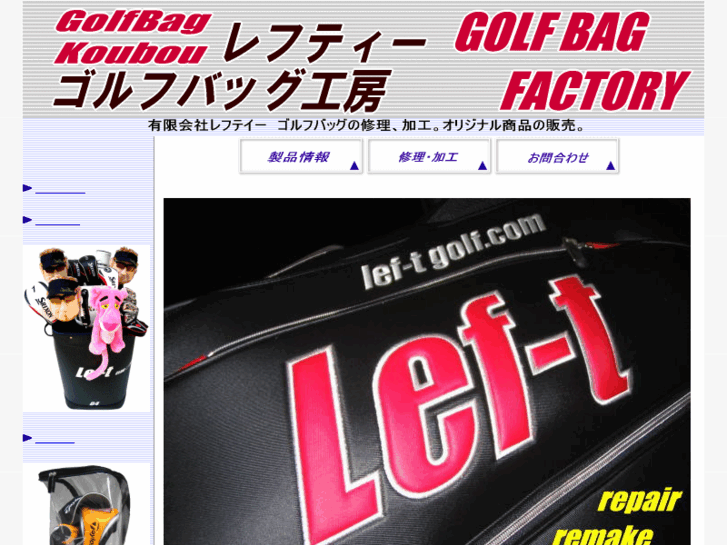 www.lef-t.com