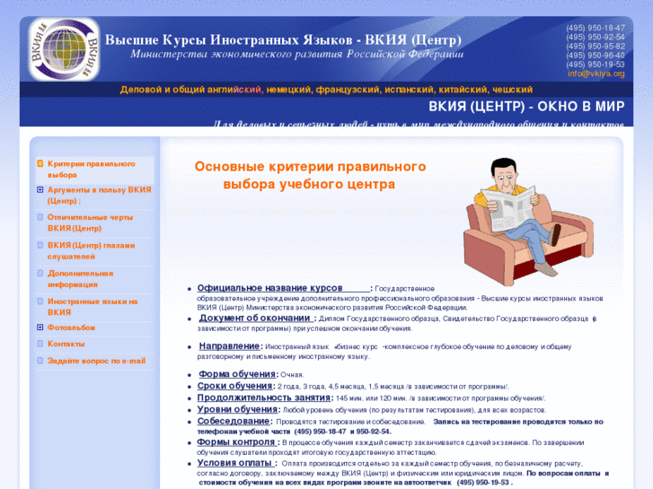 www.vkiya.org