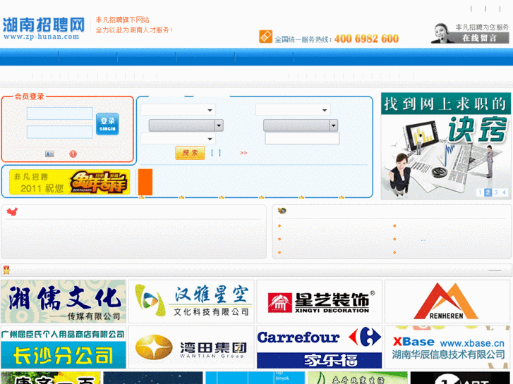 www.zp-hunan.com