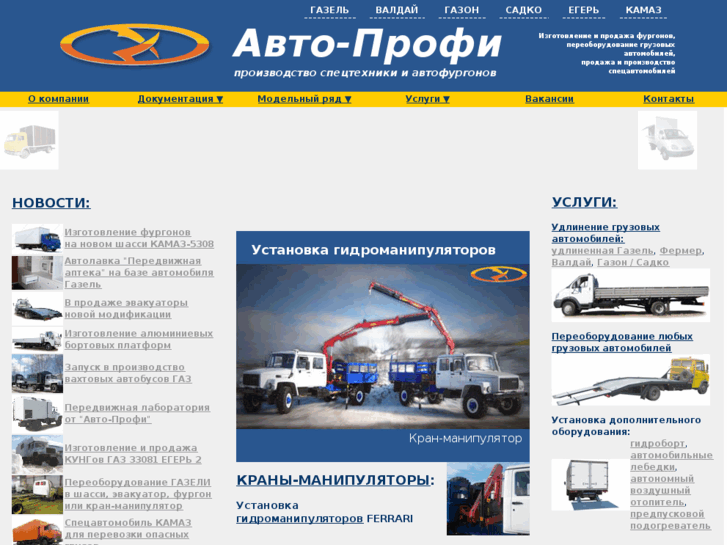 www.avto-profi.net