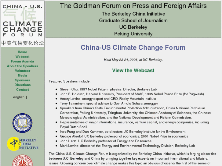 www.chinausclimate.org