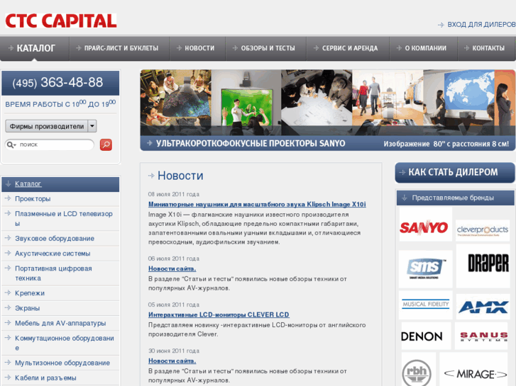 www.ctccapital.ru