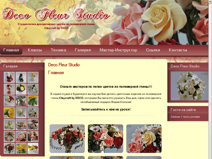 www.decofleurstudio.com