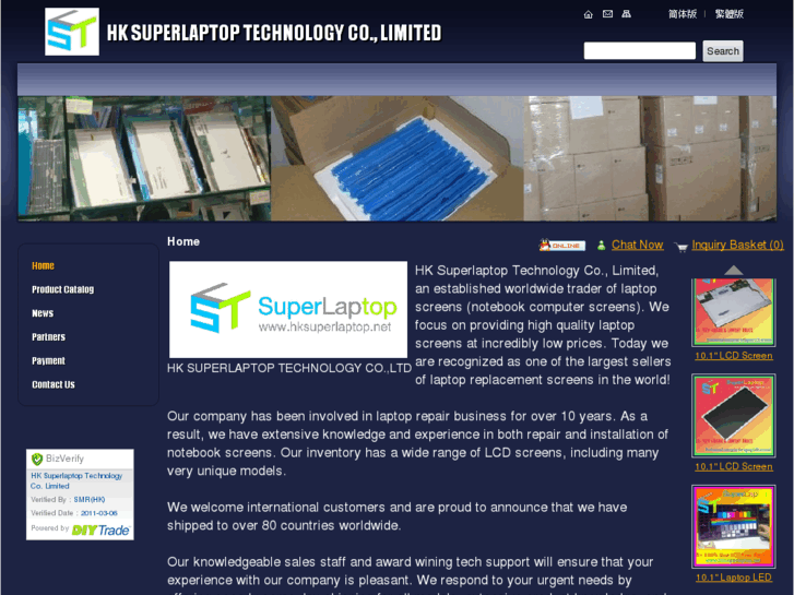 www.hksuperlaptop.net