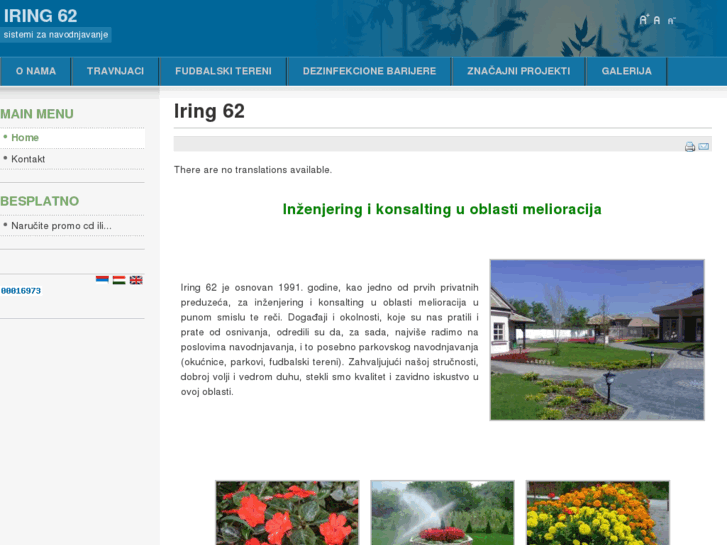 www.iring62.com