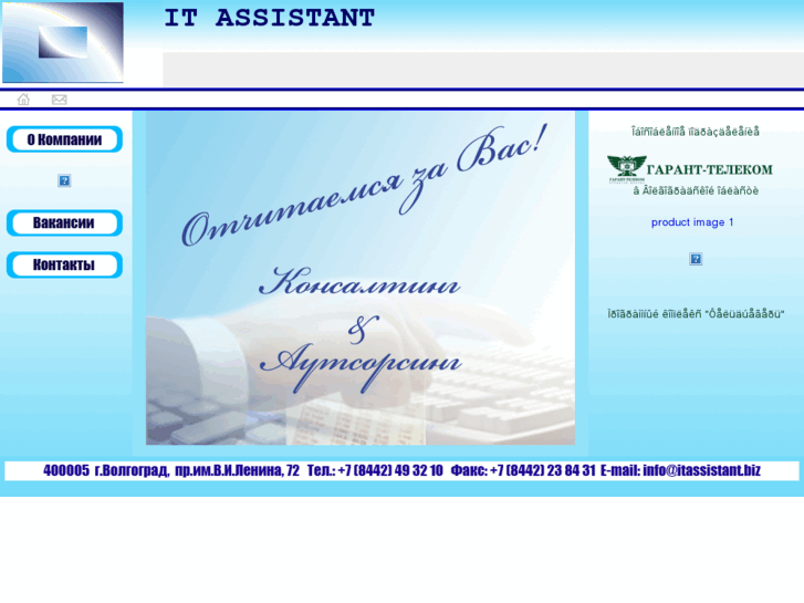 www.itassistant.biz