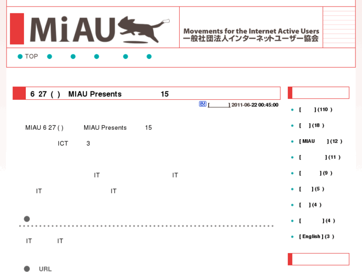 www.miau.jp