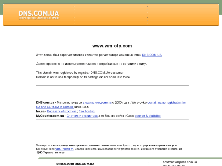 www.wm-otp.com
