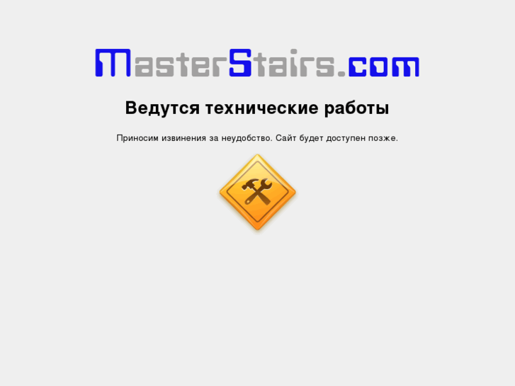 www.masterstairs.com