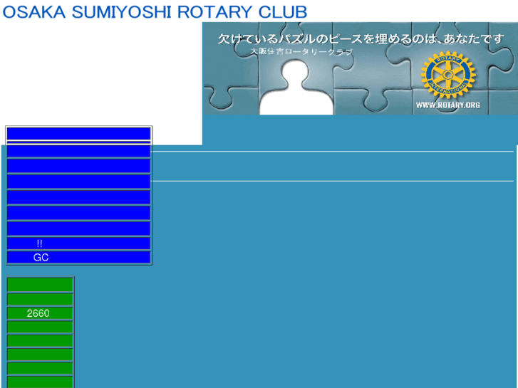 www.osaka-sumiyoshi-rc.com