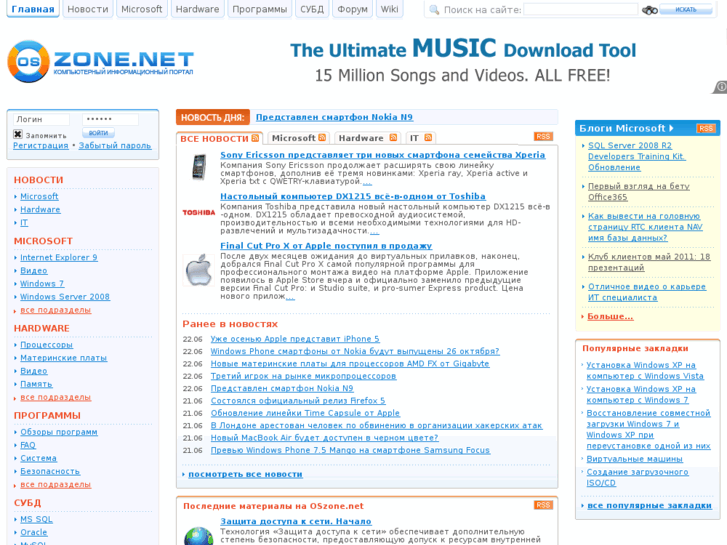 www.oszone.net