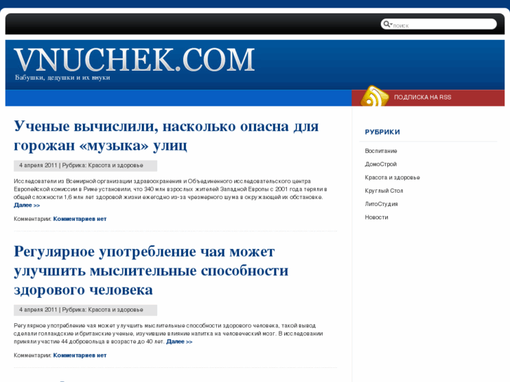 www.vnuchek.com