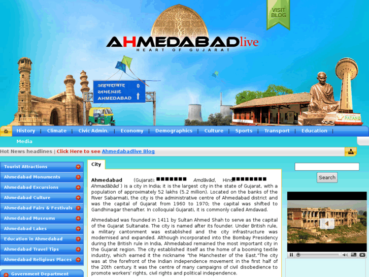 www.ahmedabadlive.com