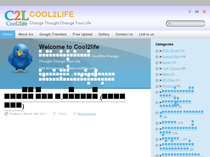 www.cool2life.com