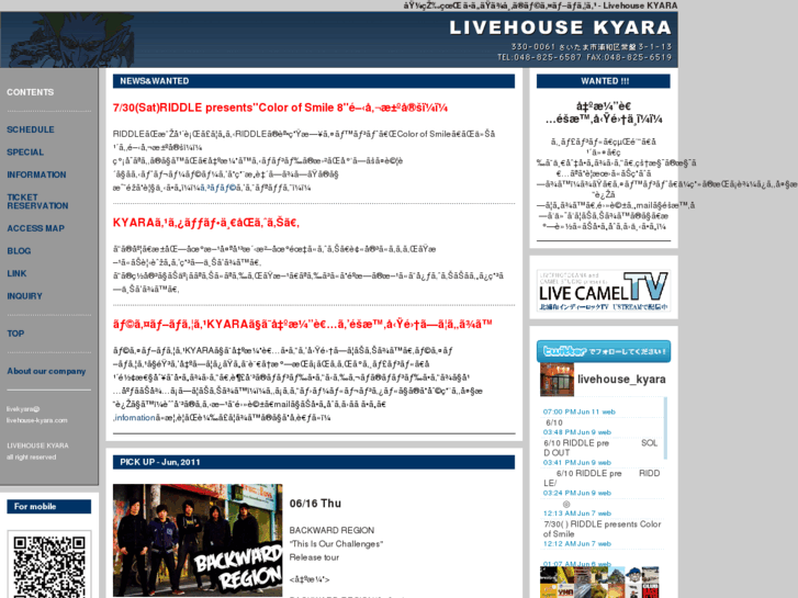 www.livehouse-kyara.com