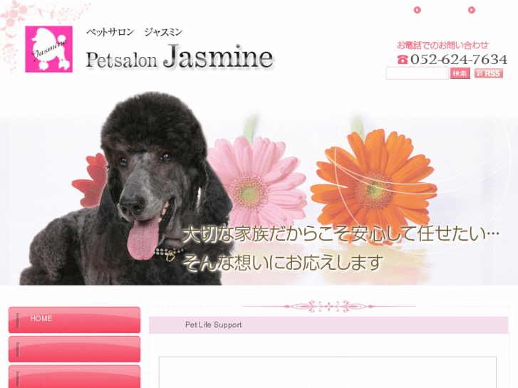 www.m-jasmine.com