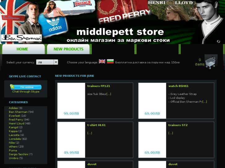 www.middlepett.com