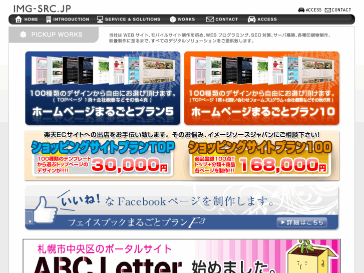 www.img-src.net