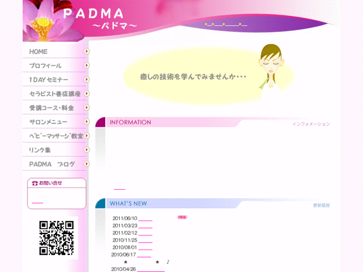 www.padma-rta.com