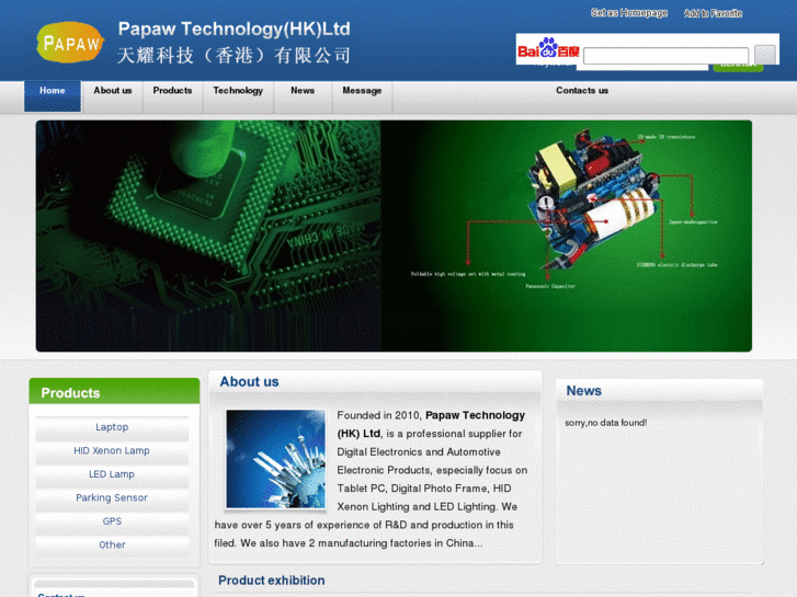 www.papawtech.com