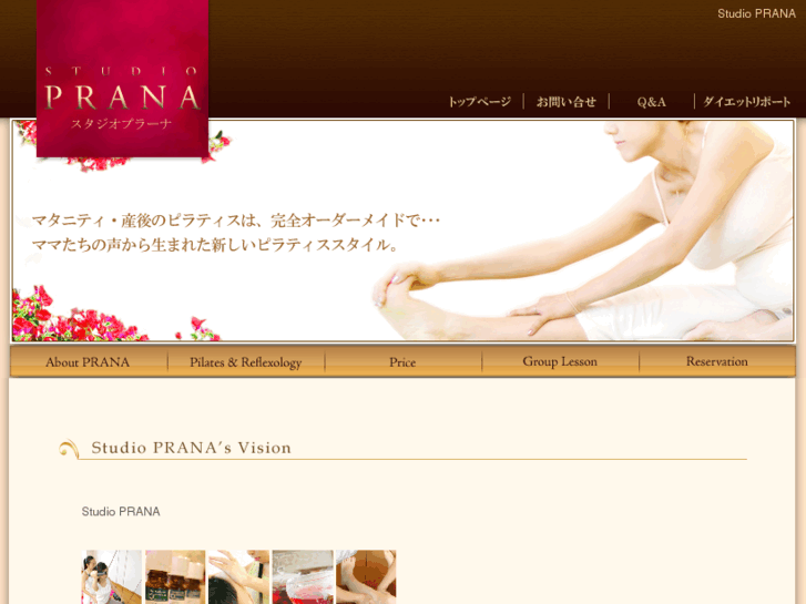 www.prana-pilates.jp