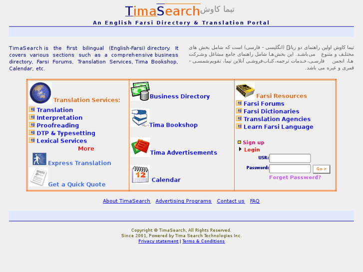 www.timasearch.com