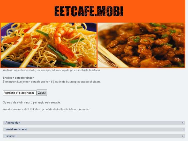 www.eetcafe.mobi