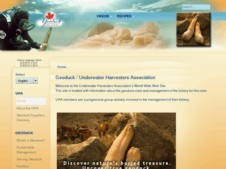 www.geoduck.org