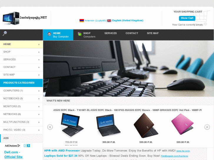 www.hamakargich.net
