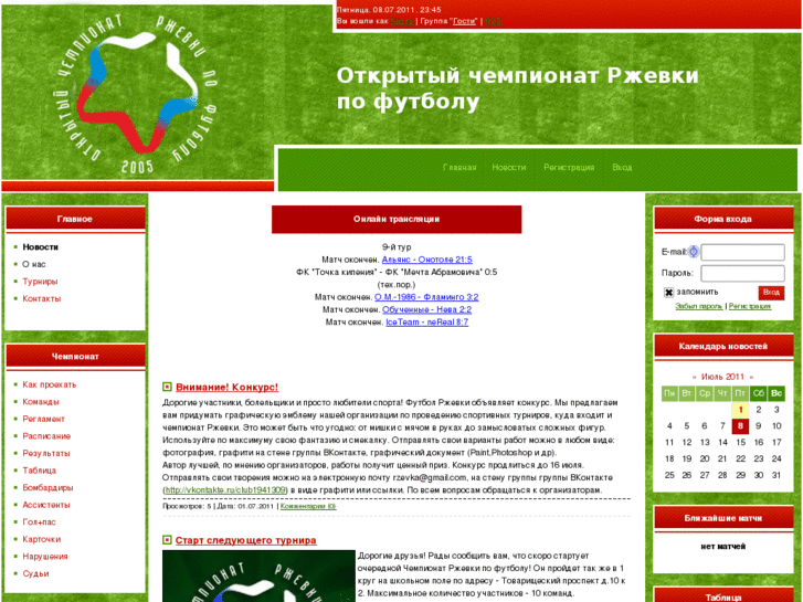 www.rzhevka.com