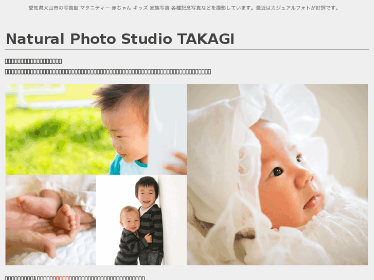 www.studio-tkg.com