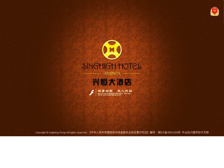www.xmxingheng.com