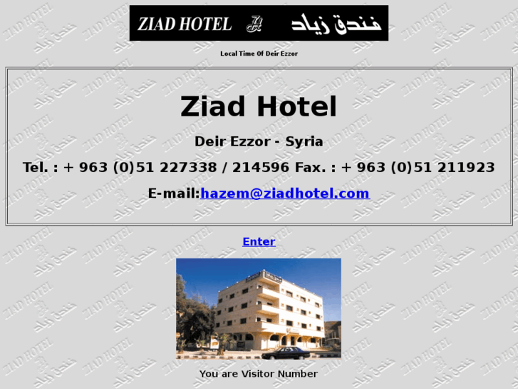 www.ziadhotel.com