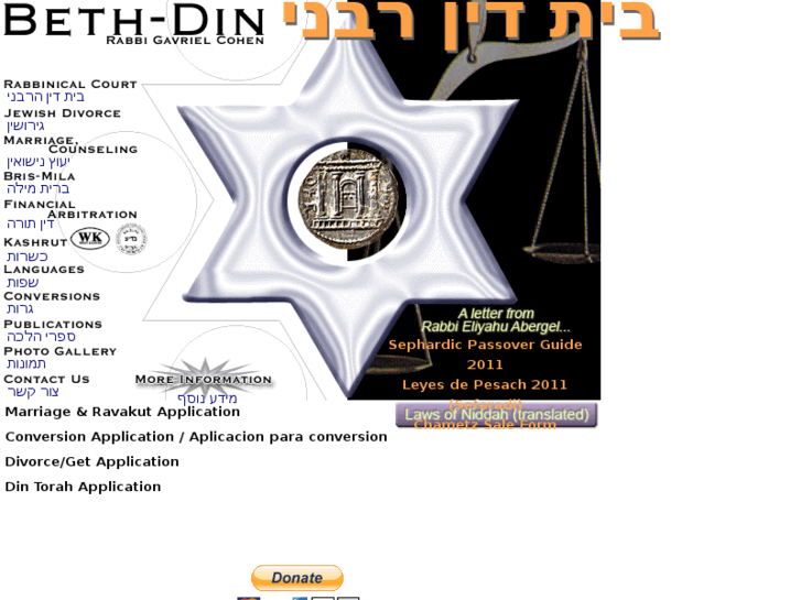 www.beth-din.org