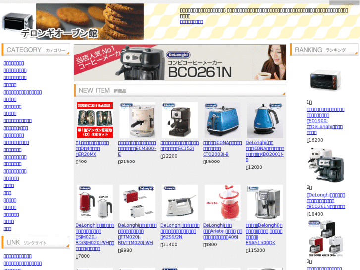 www.delonghi-oven.com