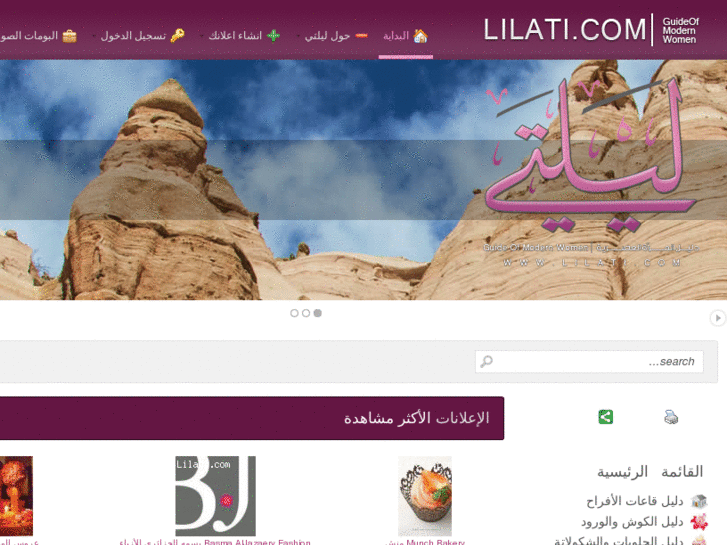 www.lilati.com