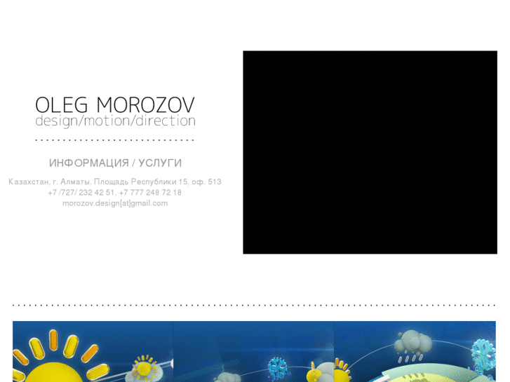 www.olegmorozov.com