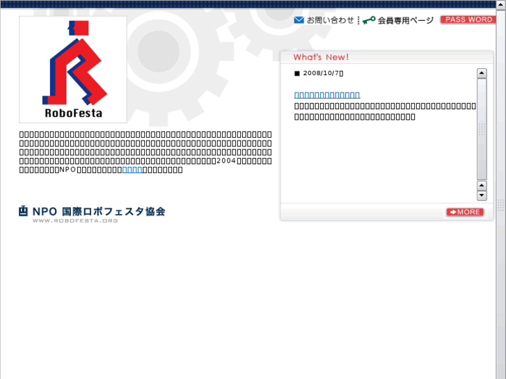 www.robofesta.org