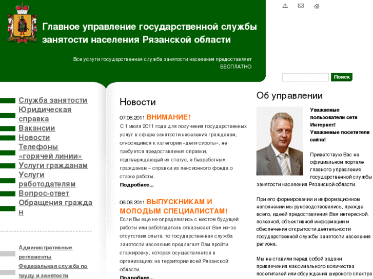 www.rzn-zan.ru