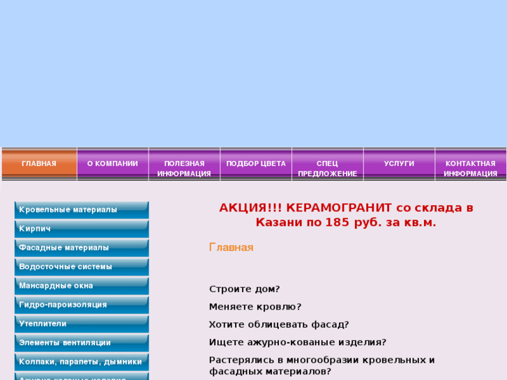 www.st-kvart.ru