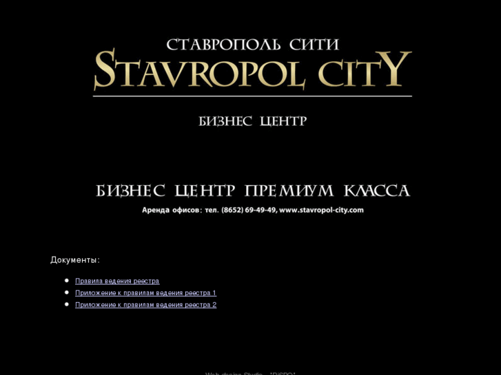 www.stavropol-city.com