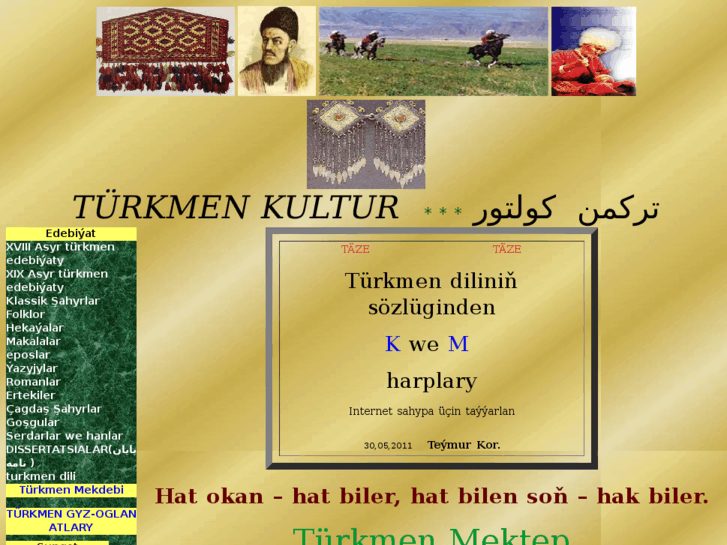 www.turkmenkultur.com