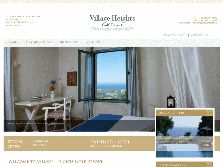 www.villageheights.gr