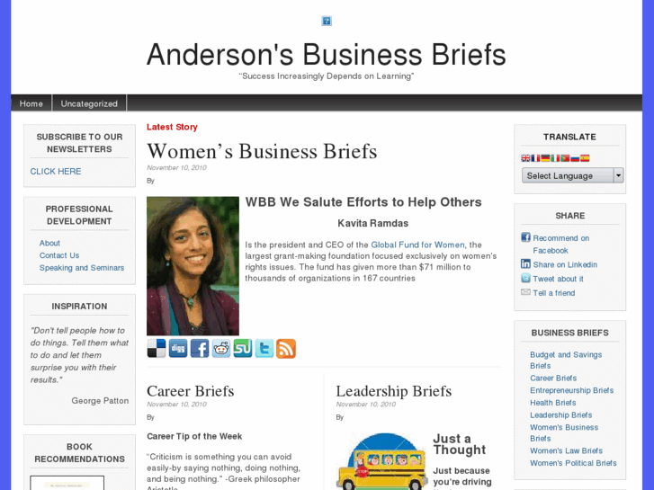 www.andersonsbusinessbriefs.com