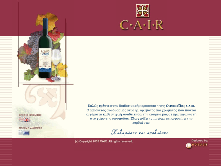 www.cair.gr