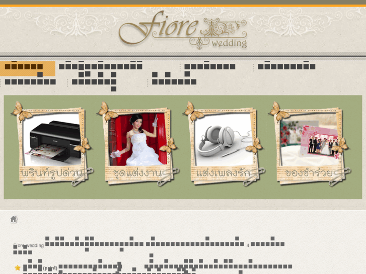 www.fiore-wedding.com