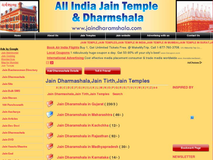 www.jaindharmashala.com
