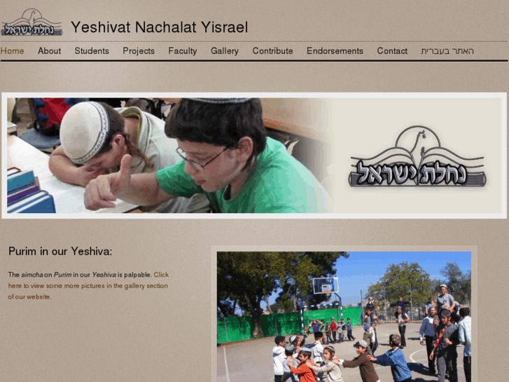 www.nachalatyisrael.org