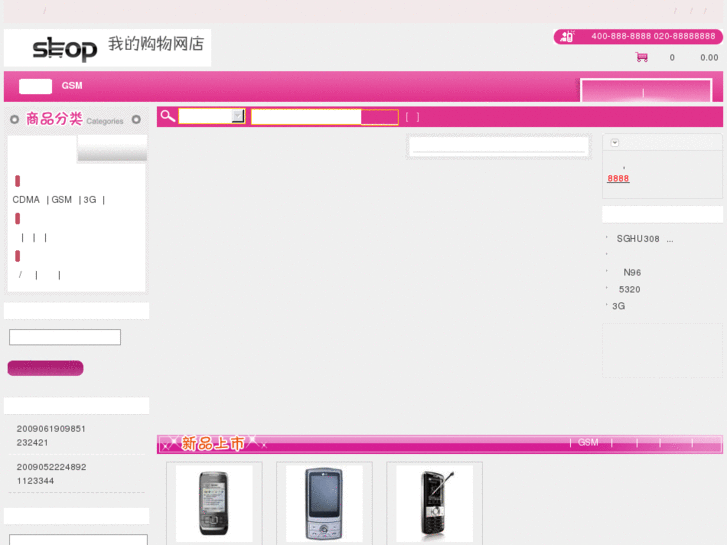 www.ruanfan.com