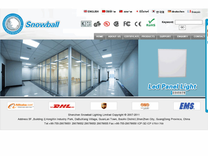 www.snowball-co.com